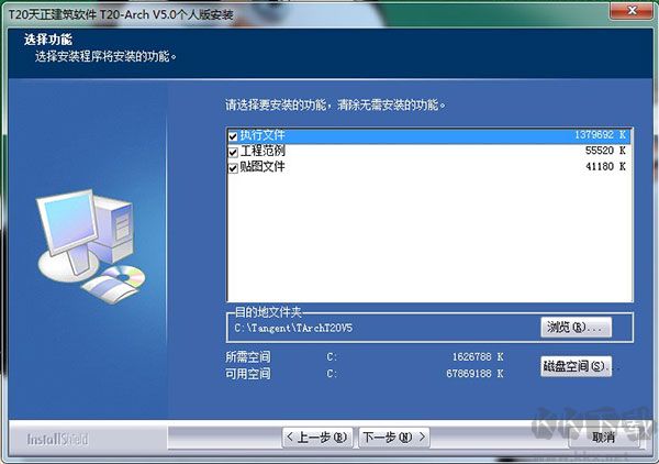 天正建筑