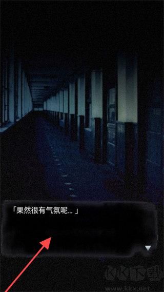 废校脱出