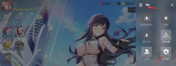 星链计划未来少女