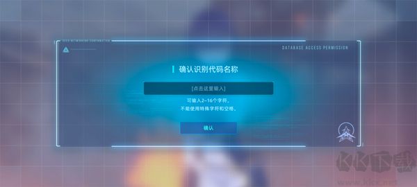 星链计划未来少女