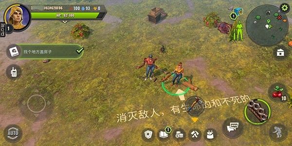 僵尸生存