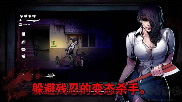暗黑高校