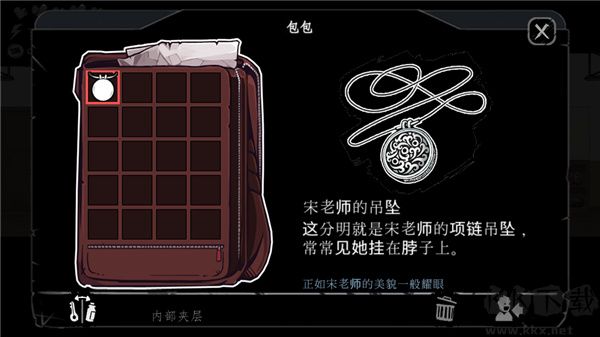 暗黑高校