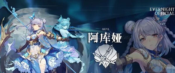 永夜降临复苏
