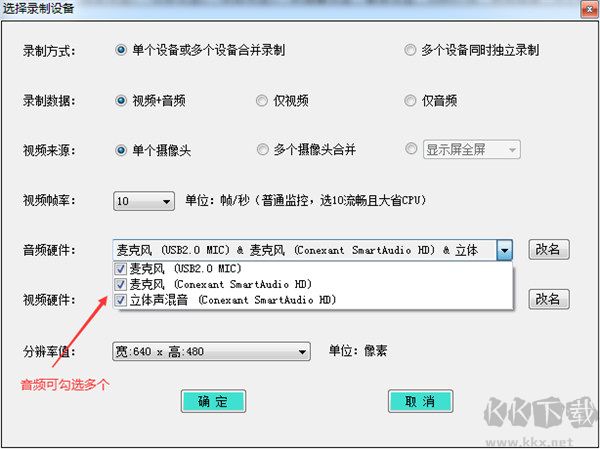监控小专家