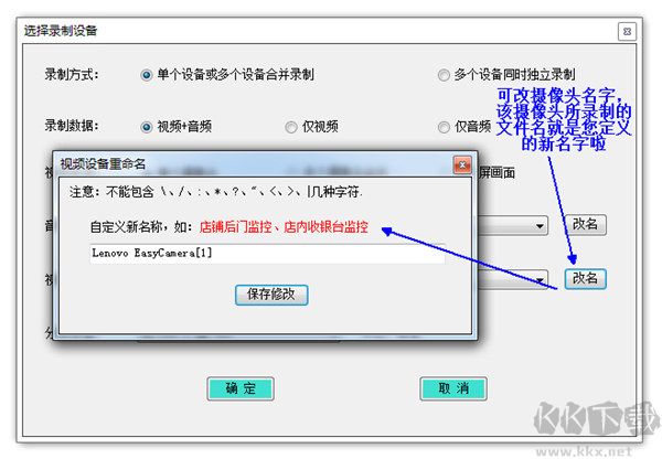 监控小专家