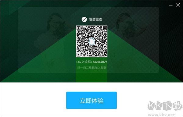 傲软抠图