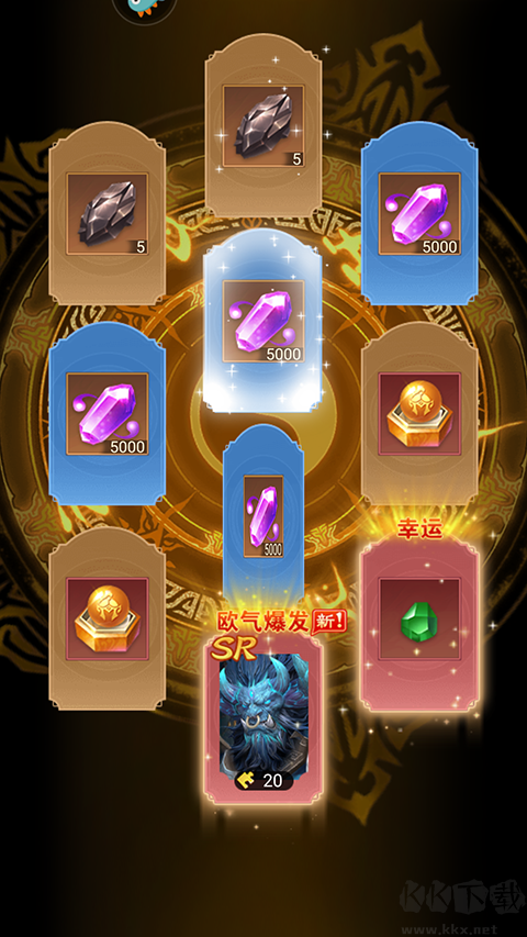 凡人御灵传