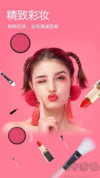 智能美颜相机