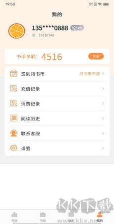 晚点小说