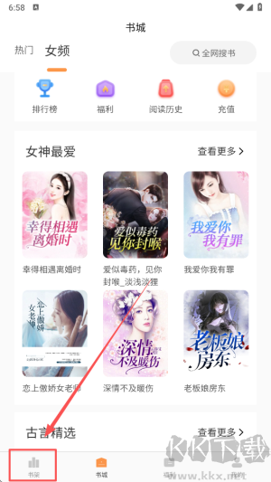 晚点小说