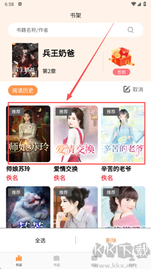 晚点小说