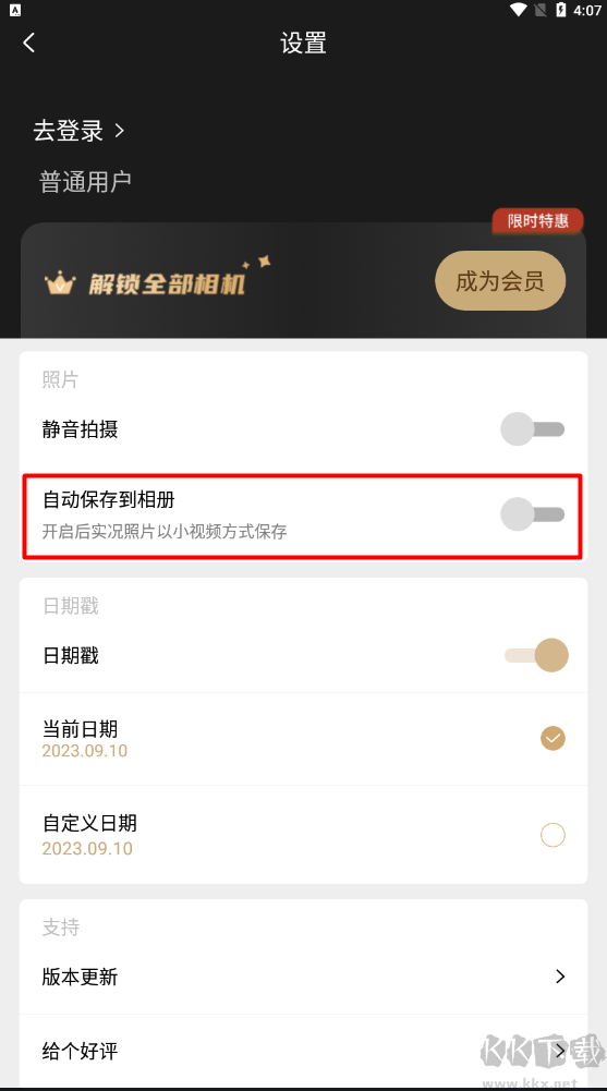 Remo复古相机