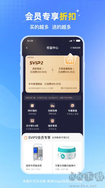 兽医首选