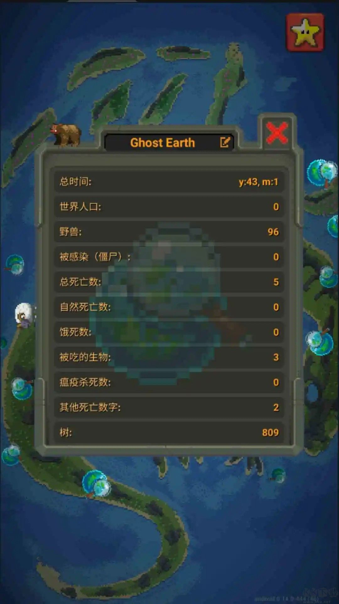 上帝之手创造世界