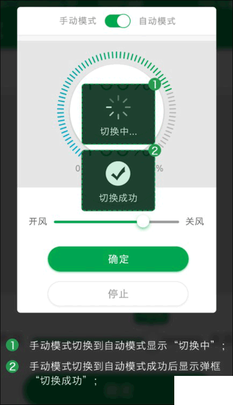 小雨农智