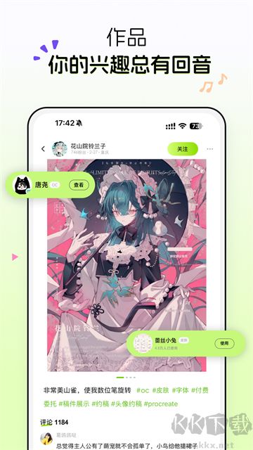 次遇