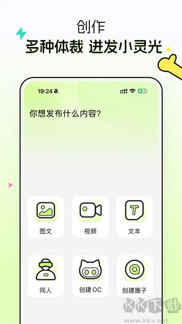 次遇