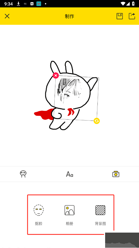 斗图表情包制作