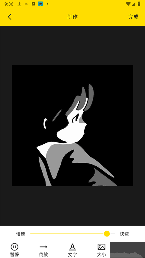 斗图表情包制作