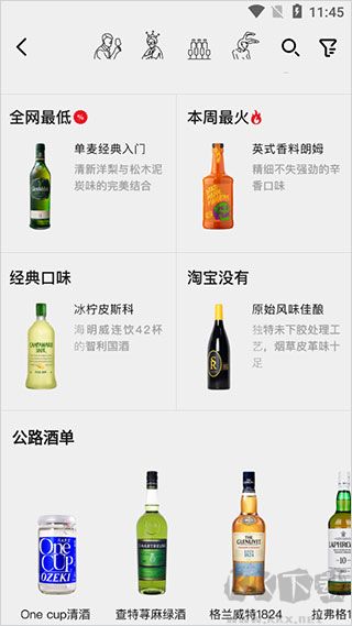 公路商店