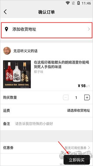 公路商店