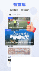 动静新闻