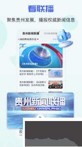 动静新闻