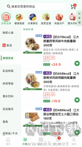 三江云菜