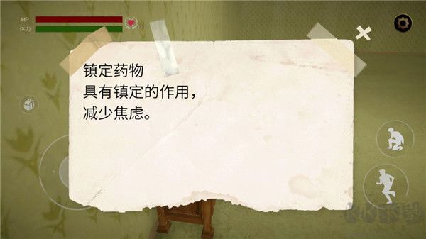 后室逃脱