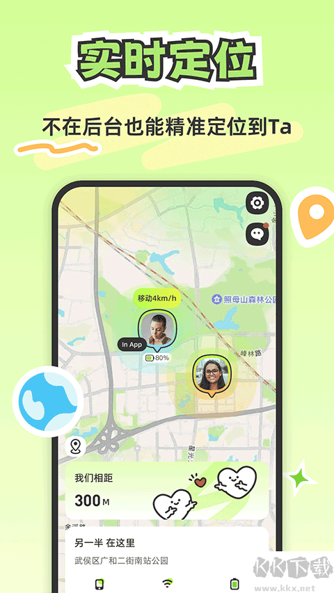 Lookus