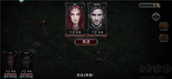 部落与战争