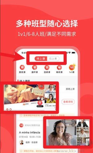 欧那小语种