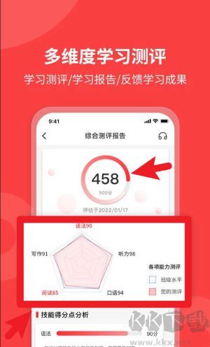 欧那小语种