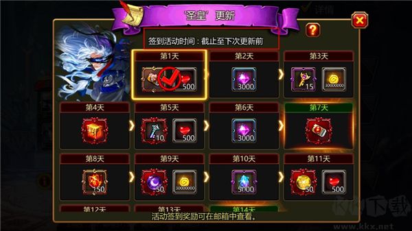 Kritika手游
