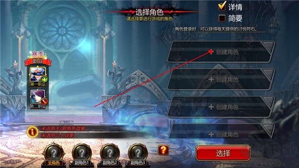Kritika手游