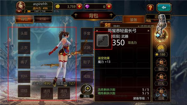 Kritika手游