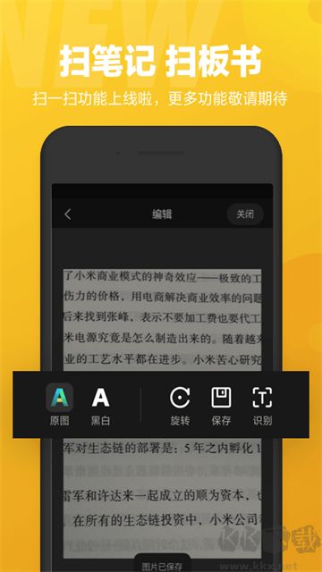 小爱同学app安卓版
