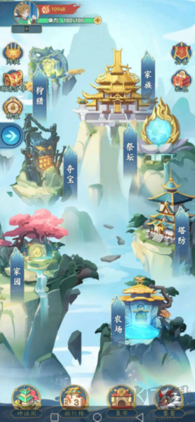 大荒录