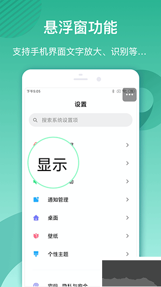 放大镜