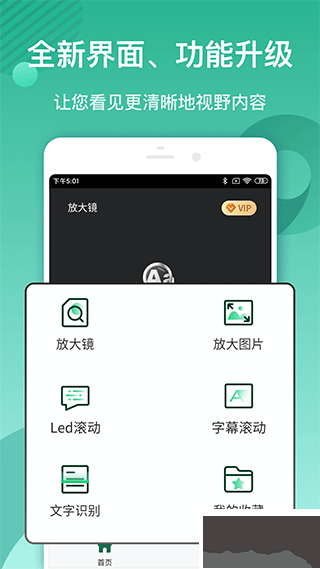 放大镜