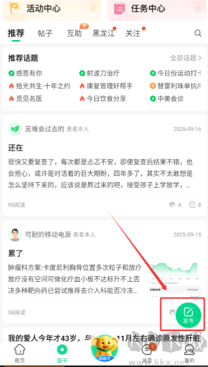 觅健