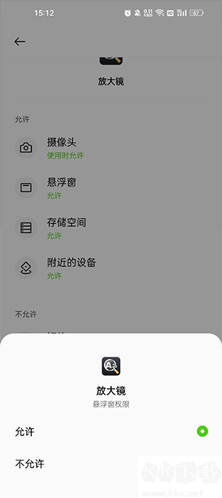 放大镜