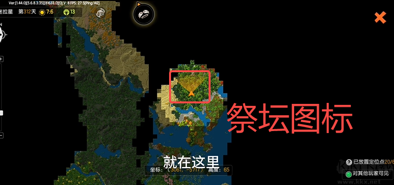 迷你世界