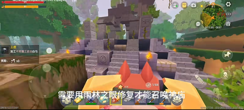 迷你世界