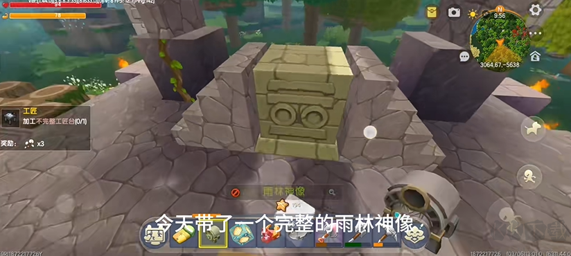 迷你世界
