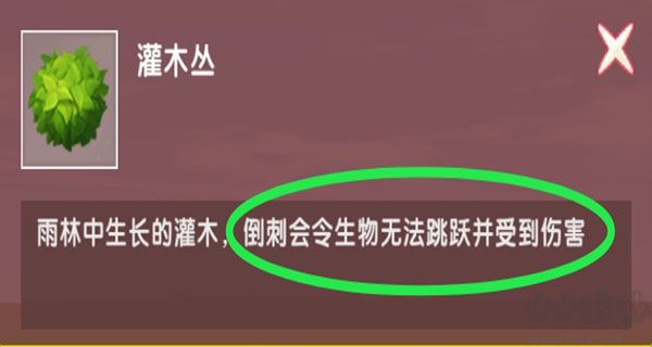 迷你世界
