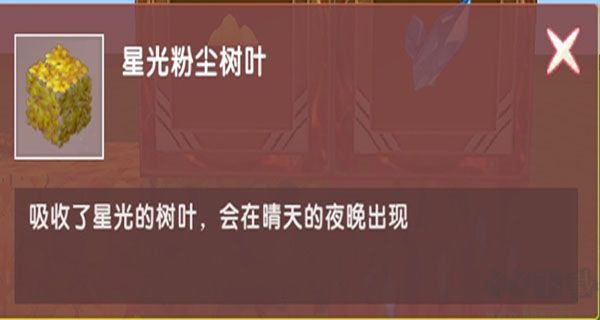 迷你世界