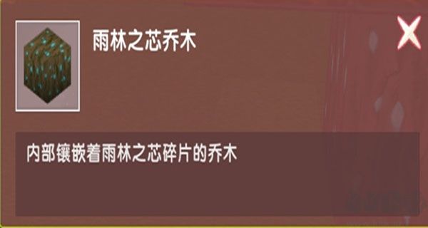 迷你世界