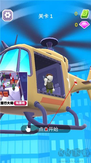 开心跳跳